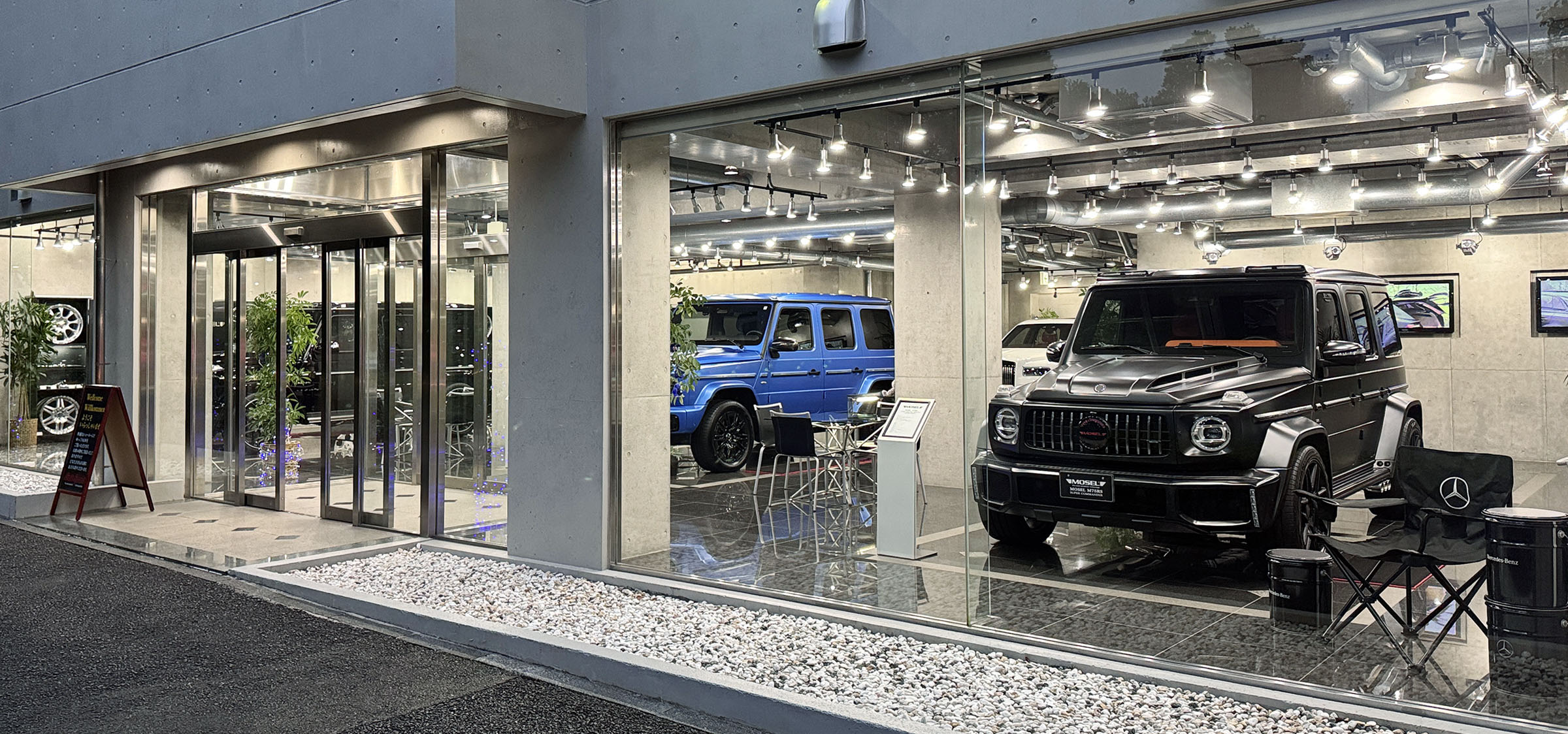 20251202MOSEL_office